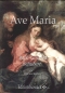gounod-bach-schubert-ave-maria-fl-pno-_0001.JPG