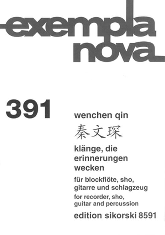 wenchen-qin-klaenge-die-erinnerungen-wecken-blfl-g_0001.JPG
