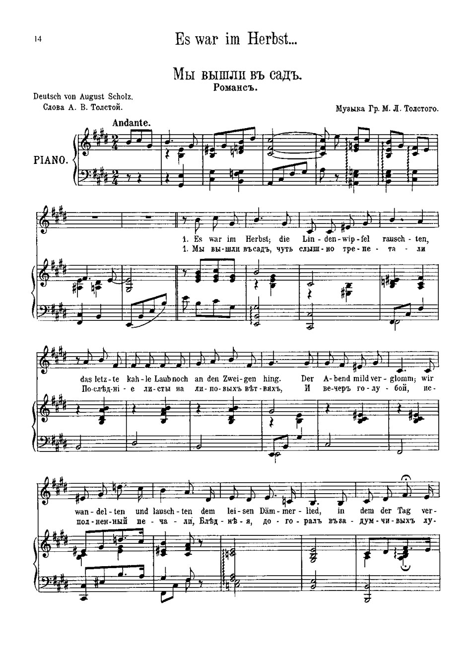 12-beliebte-russische-zigeuner-romanzen-und-lieder_0006.JPG