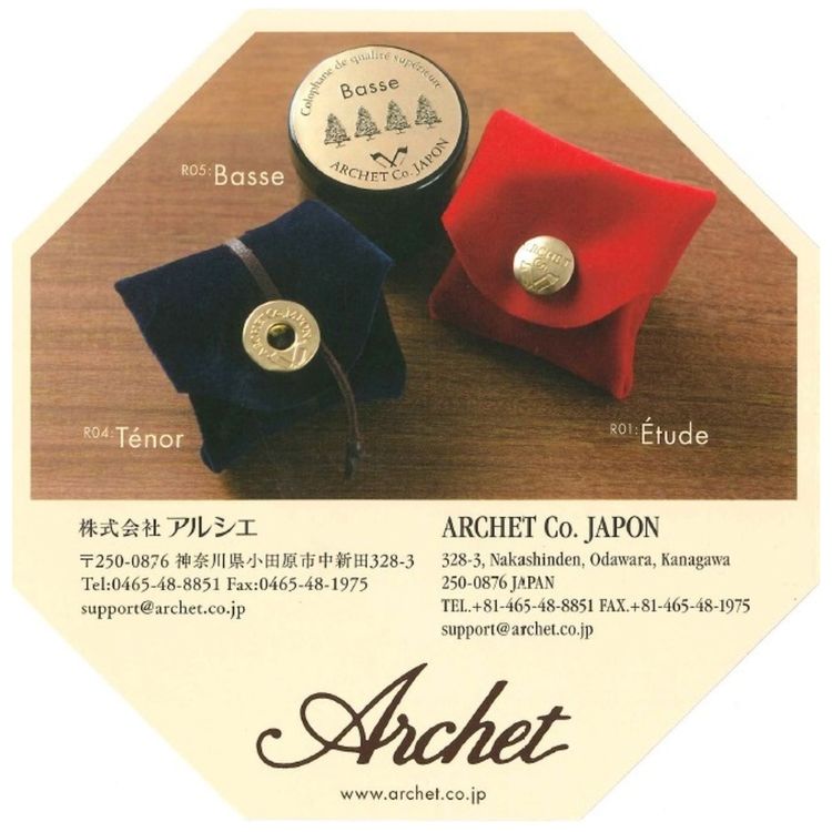 archet-a-tokyo-kolophonium-rosin-alto-zubehoer-zu-_0002.jpg