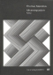 thomas-mancinus-johannes-passion-gch-_partitur_-_0001.JPG