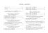 johann-sebastian-bach-musikalische-kostbarkeiten-f_0002.jpg