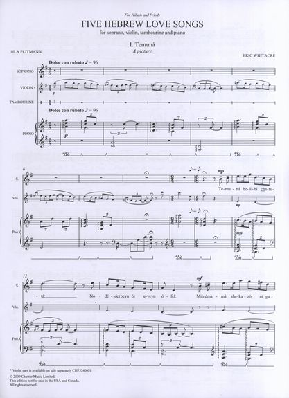 eric-whitacre-5-hebrew-love-songs-ges-vl-pno-_sopr_0006.JPG