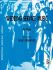 wedding-service-music-org-_0001.jpg
