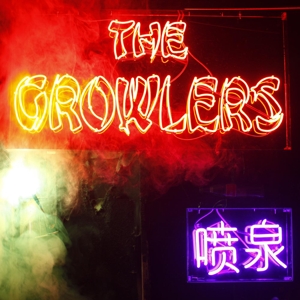 chinese-fountain-growlers-everloving-lp-analog-_0001.JPG
