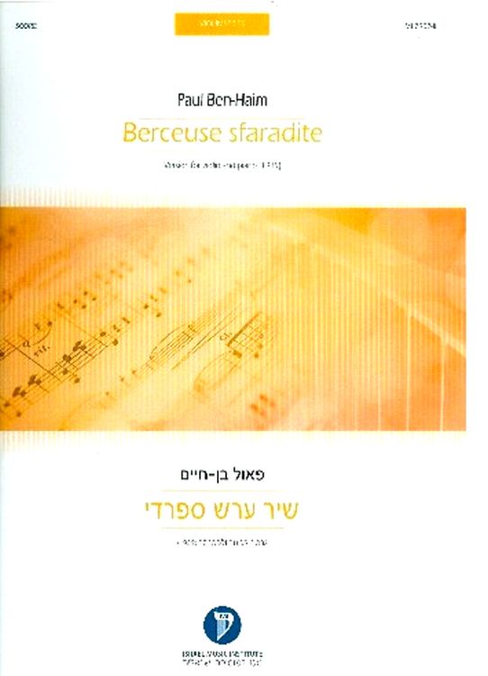paul-ben-haim-berceuse-sfaradite-vl-pno-_0001.jpg