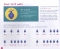 ocarina-from-the-beginning-okarina-_notencd_-_0006.JPG