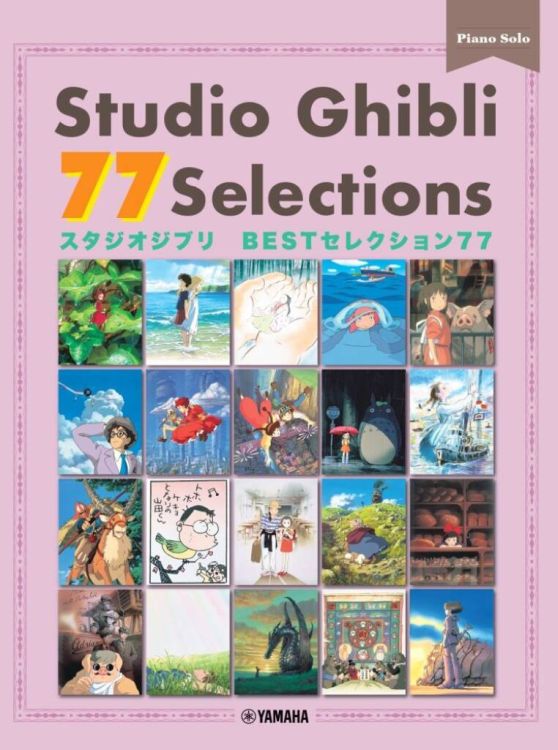 joe-hisaishi-studio-ghibli-77-selections-pno-_0001.jpg