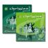 chorissimo-green-kch-pno-_2cd-mp3-originalplayback_0001.jpg