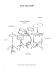 gert-bomhof-schule-fuer-drumset-band-1-schlz-_note_0002.jpg