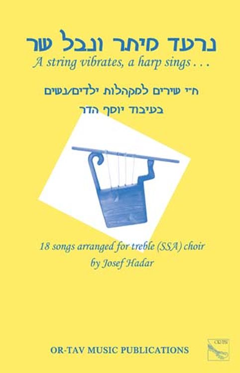 josef-hadar-string-vibrates-harp-strings-fch-_chor_0001.jpg