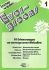 immer-wieder-evergreens-pno-_0001.jpg
