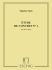 maurice-vieux-etudes-de-concert-no-1-do-majeur-va-_0001.jpg