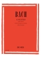 johann-sebastian-bach-6-suiten-bwv-1007-1012-va-_0001.JPG