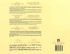louis-nicolas-clerambault-premier-livre-de-pieces-_0002.jpg