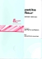 sidney-bechet-petite-fleur-ssax-asax-tsax-barsax-__0001.JPG