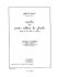 gabriel-pierne-marche-des-petits-soldats-de-plomb-_0001.jpg