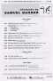 samuel-barber-agnus-dei-op-11-gch-org-_0001.JPG