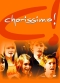 chorissimo-gchsab-_0001.JPG