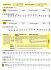 essential-elements-1-_-basse-sib-tuba-cle-de-fa-tu_0005.jpg