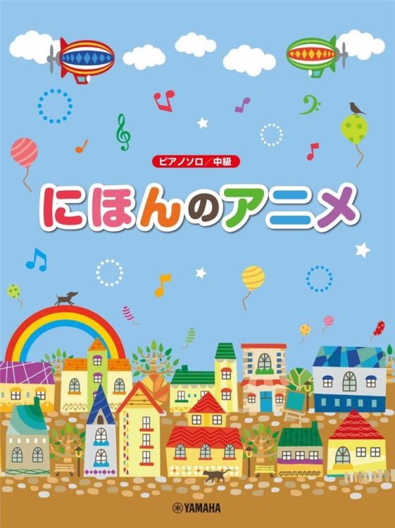 japanese-anime-songs-pno-_0001.jpg