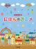 japanese-anime-songs-pno-_0001.jpg
