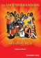 les-humphries-singers-greatest-hits-ges-pno-_0001.JPG