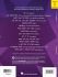 gradebusters-grade-1-tsax-_notendownloadcode_-_0002.jpg
