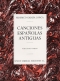 federico-garcia-lorca-canciones-espanolas-antiguas_0001.JPG