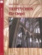 alois-broeder-triptychon-org-_0001.JPG