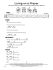 hard-rock-really-easy-guitar-ges-gtrtab-_texte-akk_0004.jpg