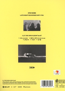 bomb-star-bomb-ver-illit_-_interscope-cd_0002.JPG