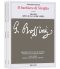 gioachino-rossini-il-barbiere-di-siviglia-oper-_ka_0001.JPG