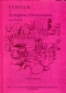 fred-griesau-schule-fuer-xylophon-glockenspiel-und_0001.JPG