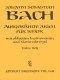 johann-sebastian-bach-arien-fuer-tenor-vol-1-ges-i_0001.JPG