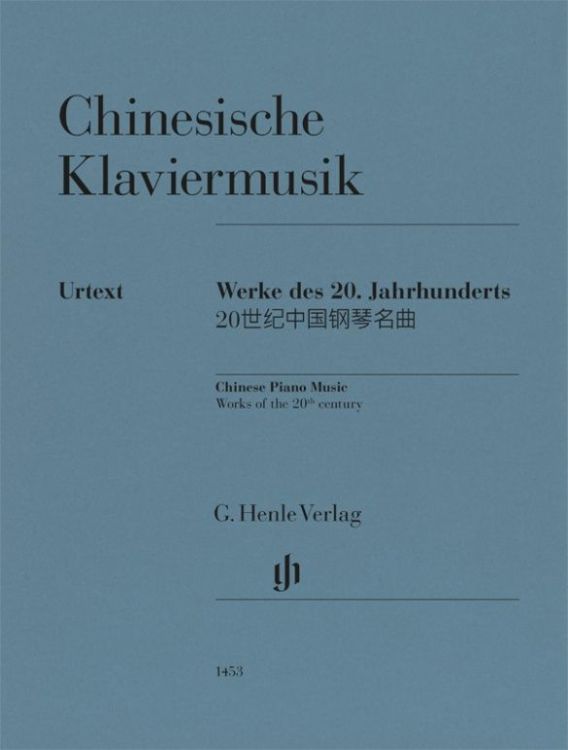 chinesische-klaviermusik-pno-_urtext_-_0001.jpg