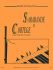 henri-dutilleux-sarabande-et-cortege-fag-pno-_0001.jpg