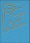 valborg-werbeck-svaerdstroem-schule-der-stimmenthu_0001.JPG