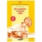 grundschul-fundgrube-musik-buch-cd-_br_-_0001.JPG