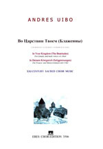 andres-uibo-in-deinem-koenigreich-gch-_text-in-kyr_0001.JPG
