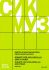 dmitrij-schostakowitsch-sonate-op-40-d-moll-vc-pno_0001.JPG