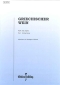 udo-juergens-griechischer-wein-akk-_mit-bb-stimme__0001.JPG