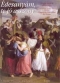 ungarische-lieder-ueber-die-mutter-ges-pno-_ung_-_0001.JPG