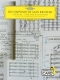 antonio-vivaldi-max-richter-4-jahreszeiten-vl-pno-_0001.JPG