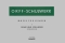 carl-orff-reime-und-spiellieder-ges-ins-_0001.JPG