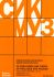 dmitrij-schostakowitsch-24-praeludien-und-fugen-vo_0001.JPG