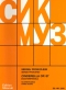 sergej-prokofiew-cinderella-aschenbroedel-op-87-ba_0001.JPG