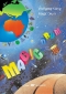 wolfgang-koenig-magic-drum-kmusical-_ka_-_0001.JPG