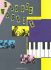 charly-davis-boogie-woogie-pno-_0001.JPG