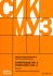 dmitrij-schostakowitsch-sinfonie-no-4-op-43-c-moll_0001.JPG